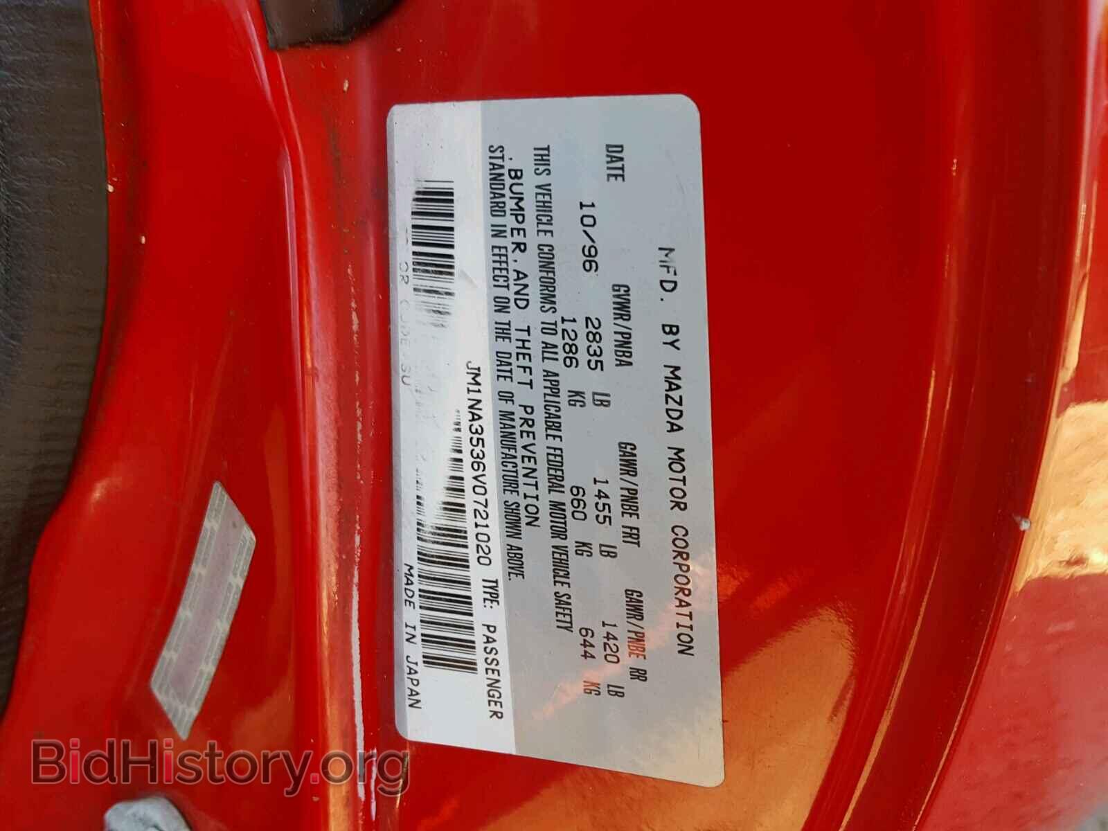 1997 MAZDA MIATA - VIN: JM1NA3536V0721020 - Фото 10