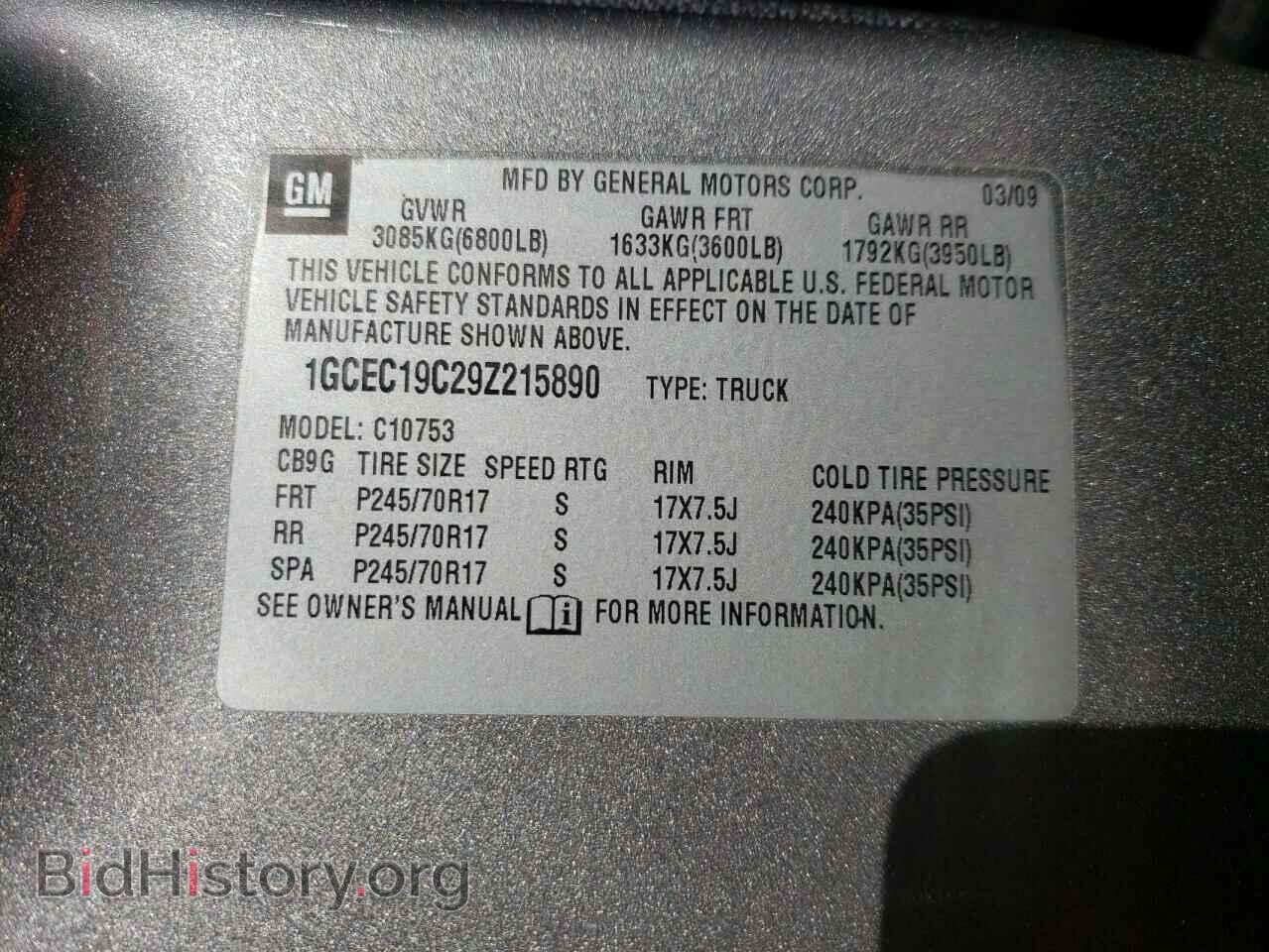 2009 CHEVROLET SILVERADO - VIN: 1GCEC19C29Z215890 - Фото 10