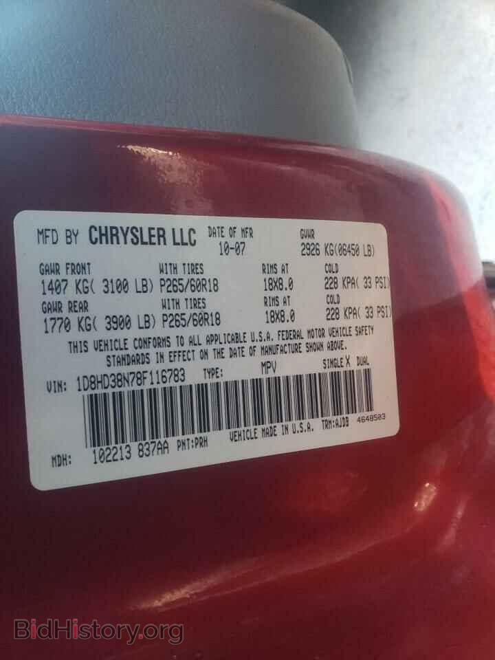 2008 DODGE DURANGO - VIN: 1D8HD38N78F116783 - Фото 10