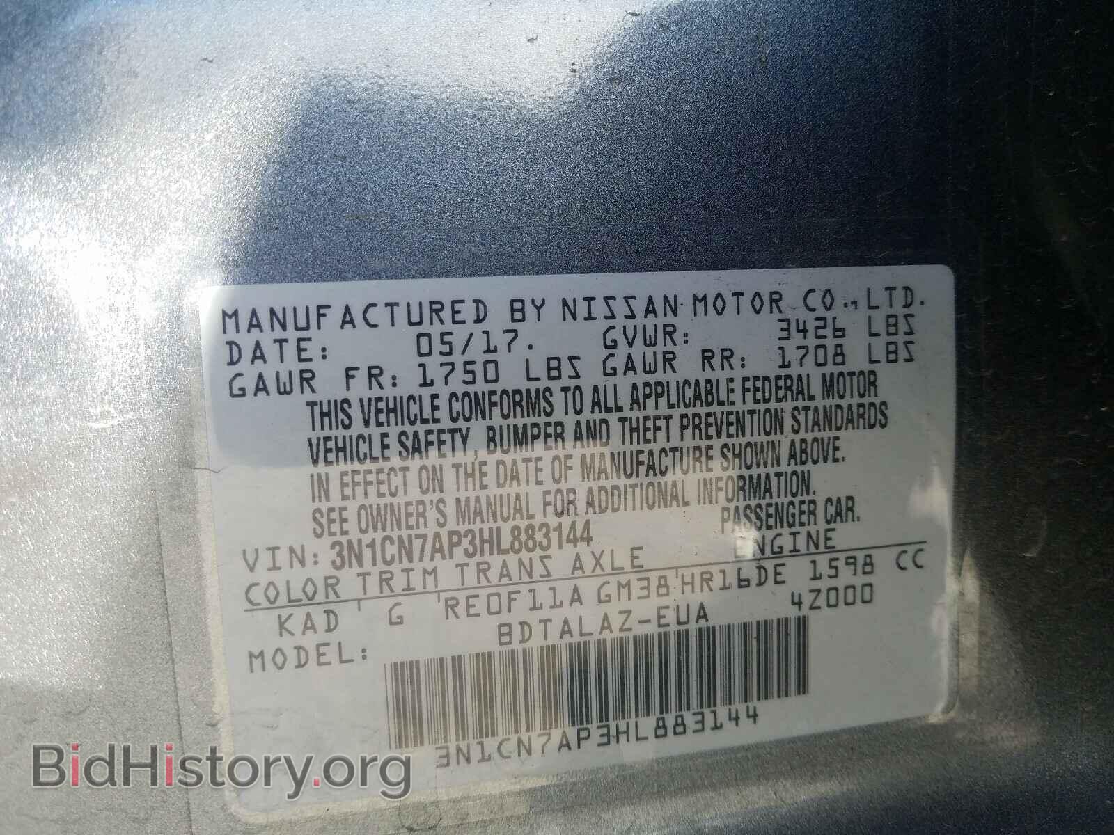 2017 NISSAN VERSA - VIN: 3N1CN7AP3HL883144 - Фото 10