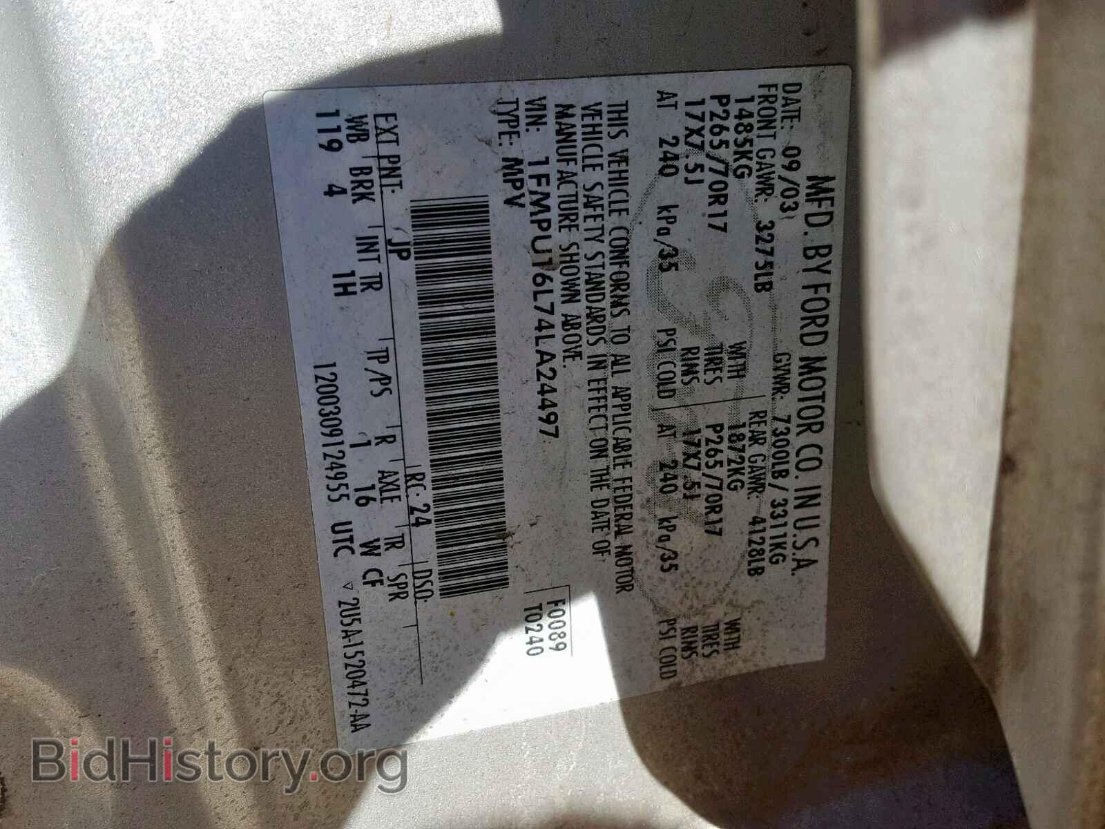 2004 FORD EXPEDITION - VIN: 1FMPU16L74LA24497 - Фото 10
