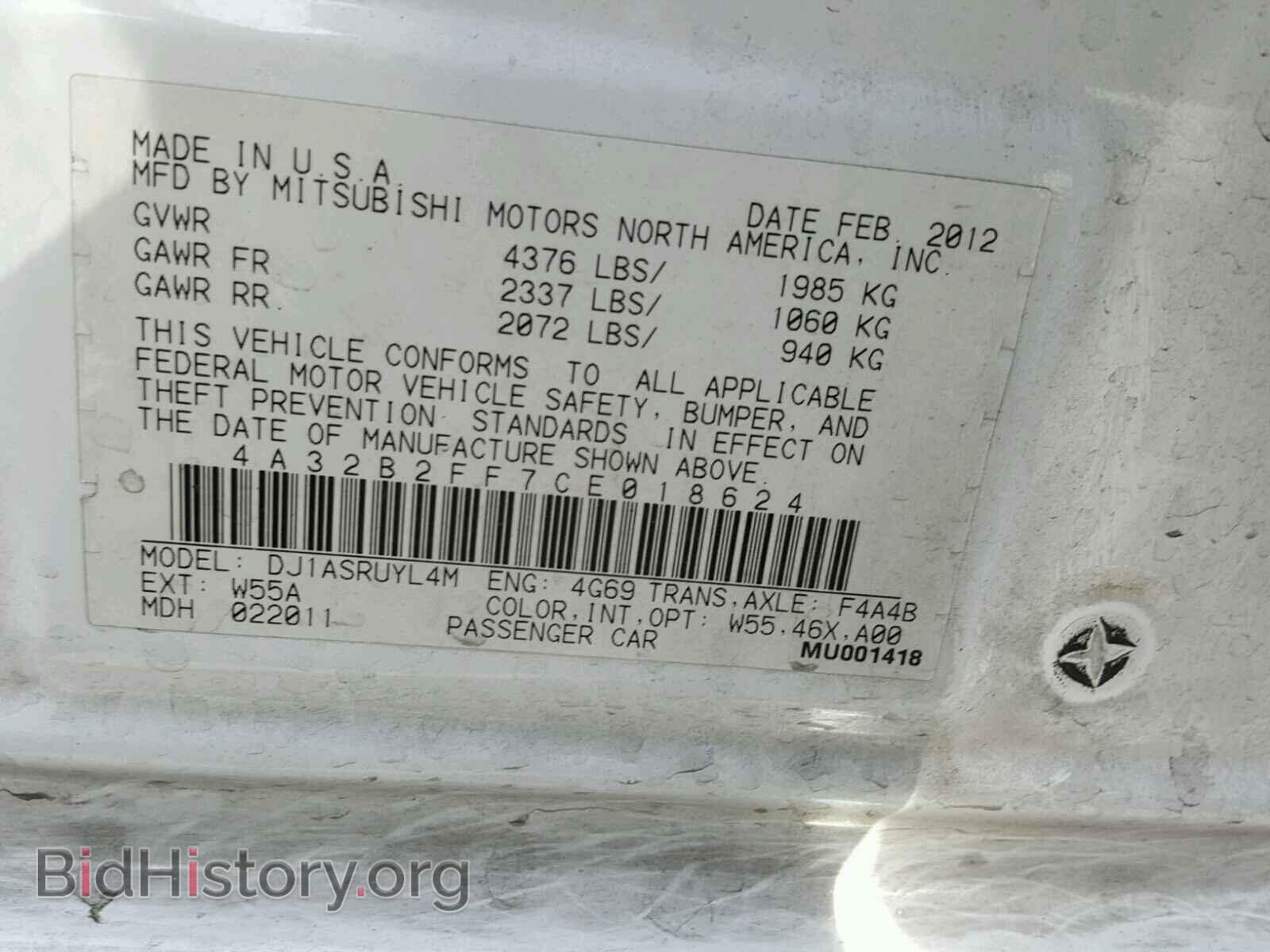 2012 MITSUBISHI GALANT - VIN: 4A32B2FF7CE018624 - Фото 10