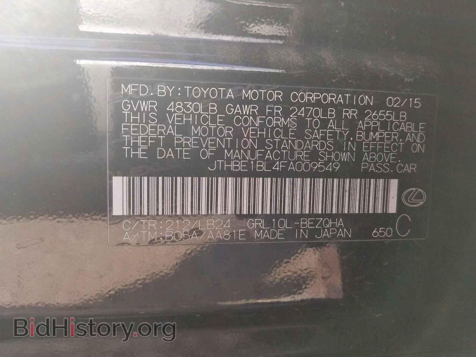 2015 LEXUS GS350 - VIN: JTHBE1BL4FA009549 - Фото 10