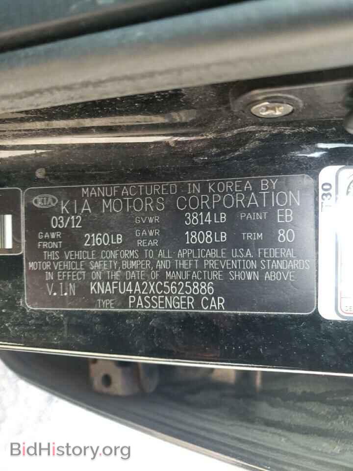 2012 KIA FORTE - VIN: KNAFU4A2XC5625886 - Фото 10