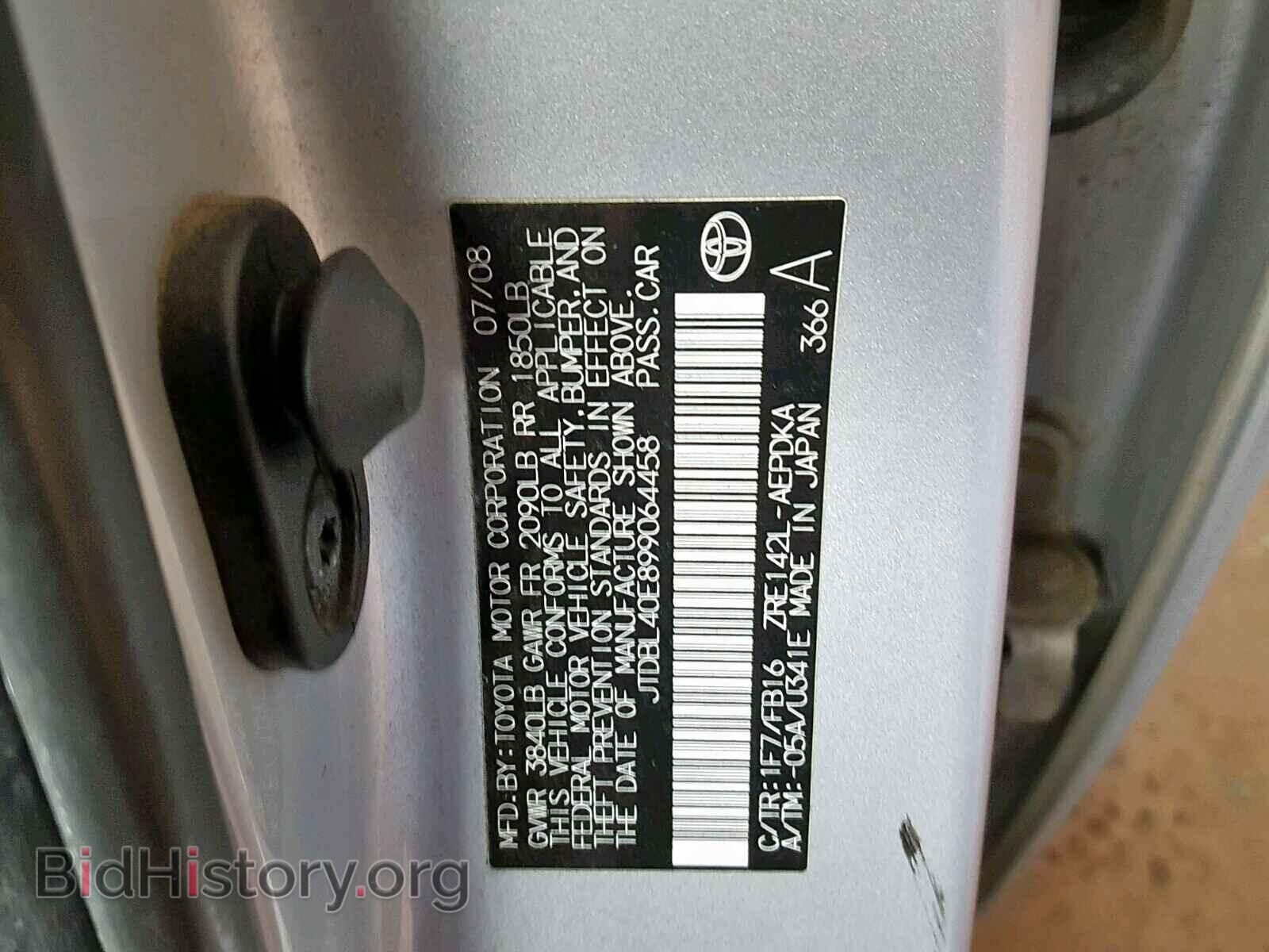 2009 TOYOTA COROLLA BA - VIN: JTDBL40E899064458 - Фото 10