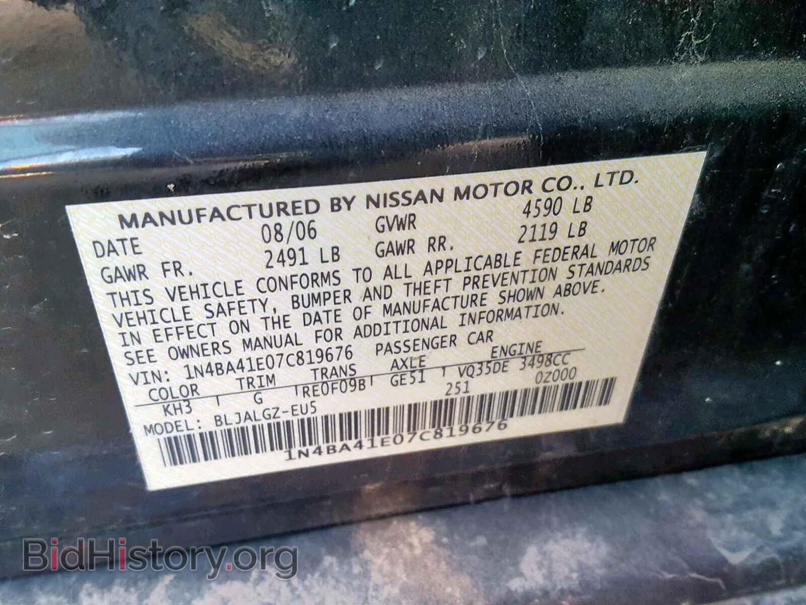 2007 NISSAN MAXIMA - VIN: 1N4BA41E07C819676 - Фото 10
