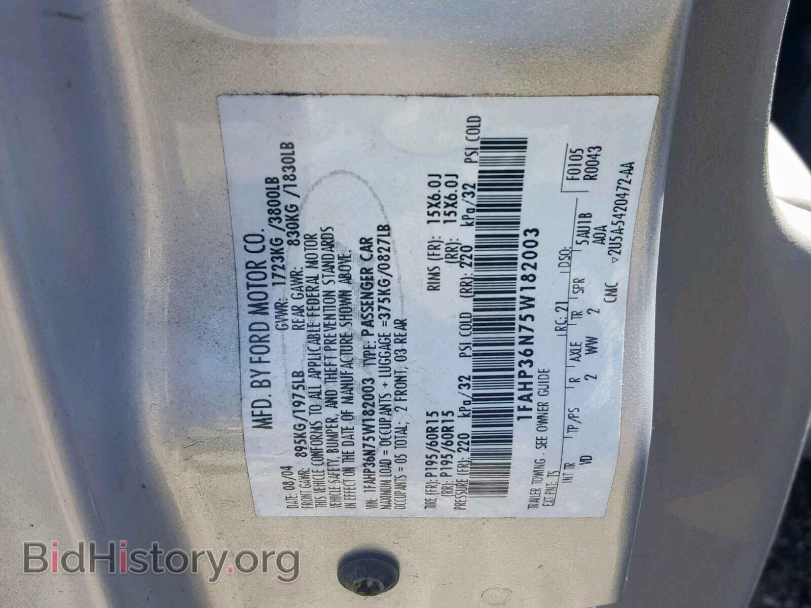 2005 FORD FOCUS - VIN: 1FAHP36N75W182003 - Фото 10