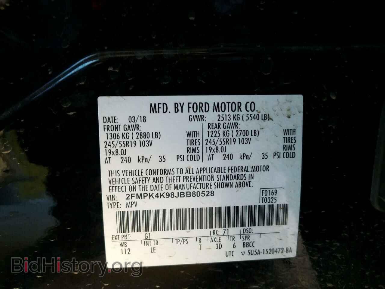 2018 FORD EDGE - VIN: 2FMPK4K98JBB80528 - Фото 10