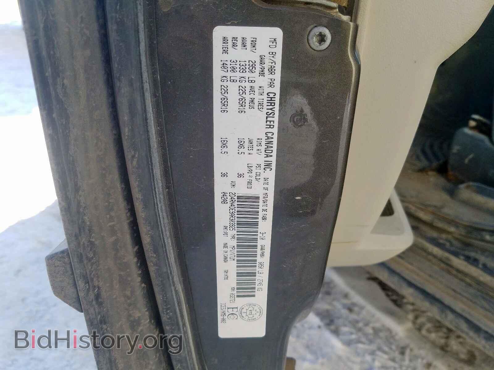 2010 DODGE CARAVAN - VIN: 2D4RN4DE9AR303925 - Фото 10