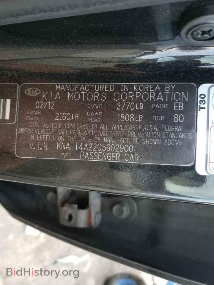 2012 KIA FORTE - VIN: KNAFT4A22C5602900 - Фото 10