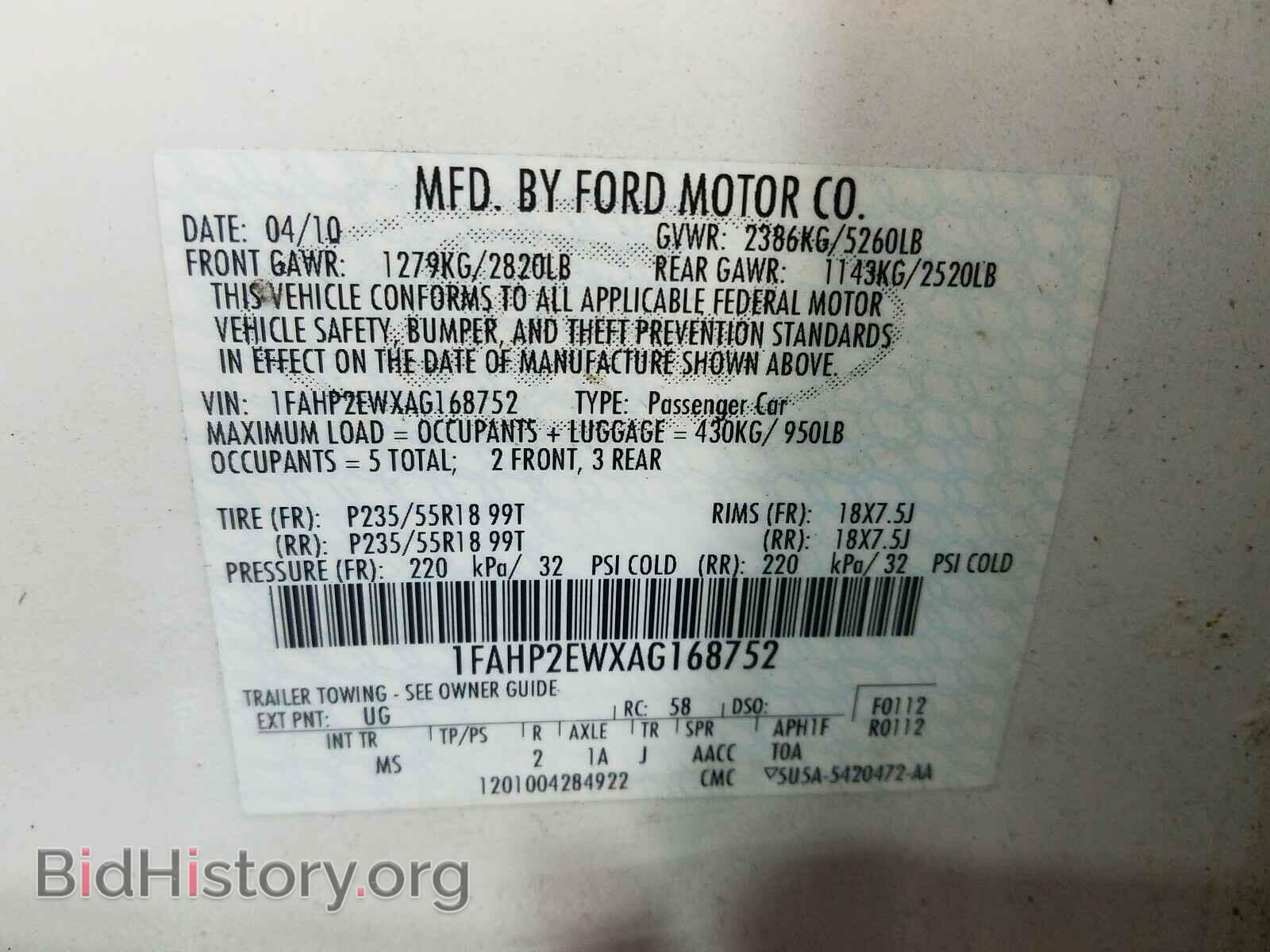 2010 FORD TAURUS - VIN: 1FAHP2EWXAG168752 - Фото 10