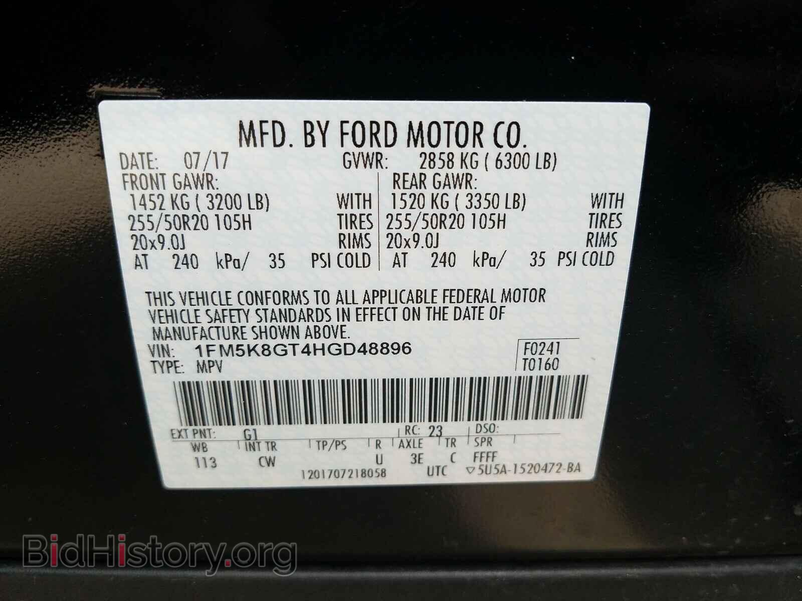 2017 FORD EXPLORER - VIN: 1FM5K8GT4HGD48896 - Photo 10