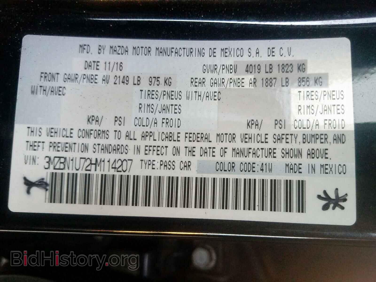 2017 MAZDA 3 - VIN: 3MZBN1U72HM114207 - Фото 10
