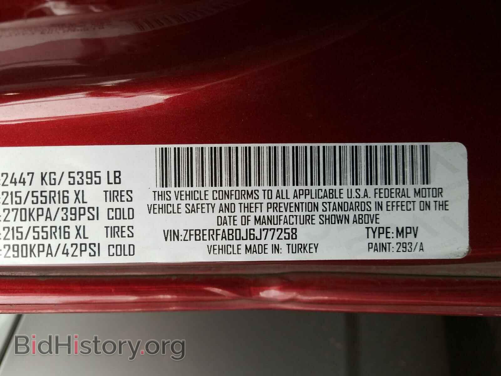 2018 RAM PROMASTER - VIN: ZFBERFAB0J6J77258 - Фото 10
