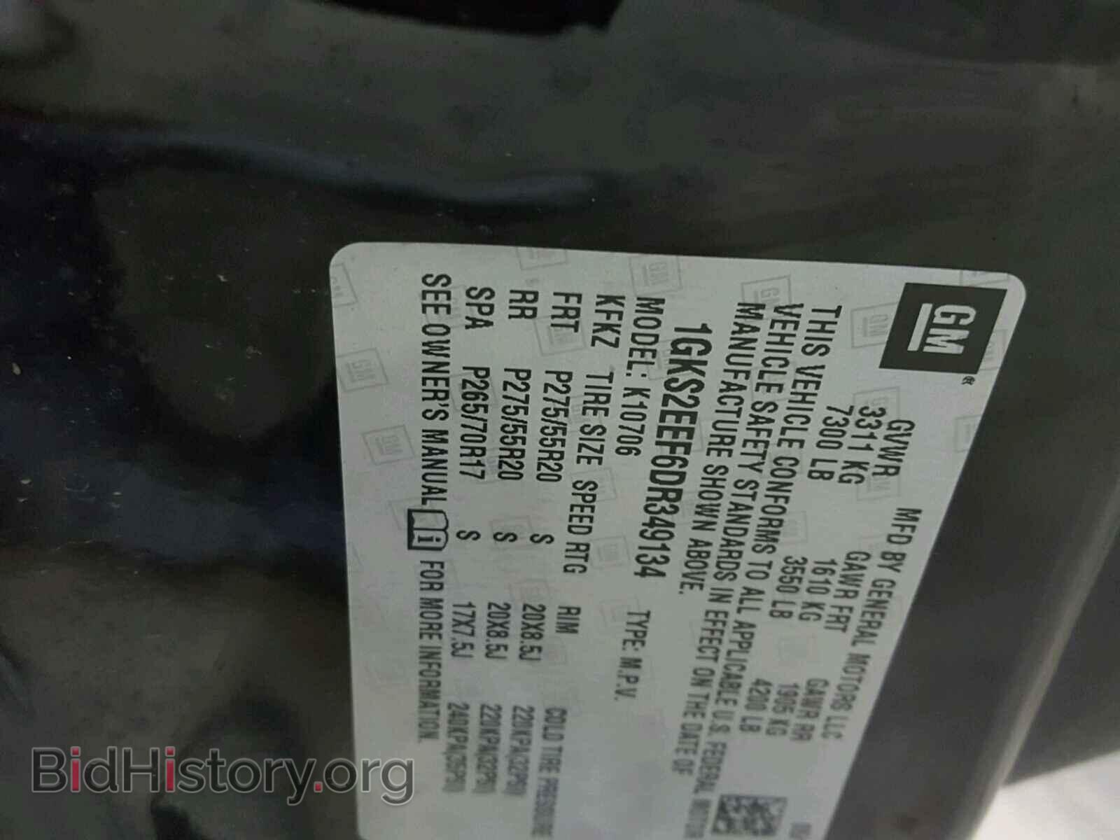 2013 GMC YUKON - VIN: 1GKS2EEF6DR349134 - Фото 10