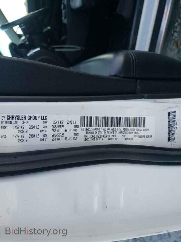 2014 DODGE DURANGO - VIN: 1C4RDJDG5EC456039 - Фото 10