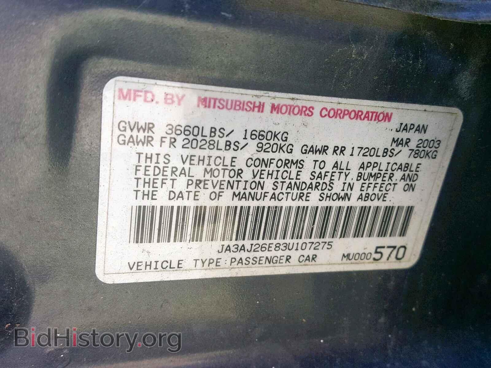 2003 MITSUBISHI LANCER - VIN: JA3AJ26E83U107275 - Фото 10