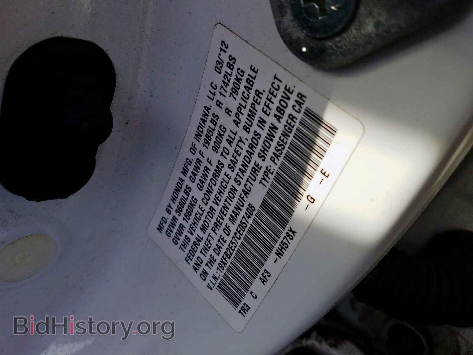 2012 HONDA CIVIC - VIN: 19XFB2E57CE057408 - Фото 10