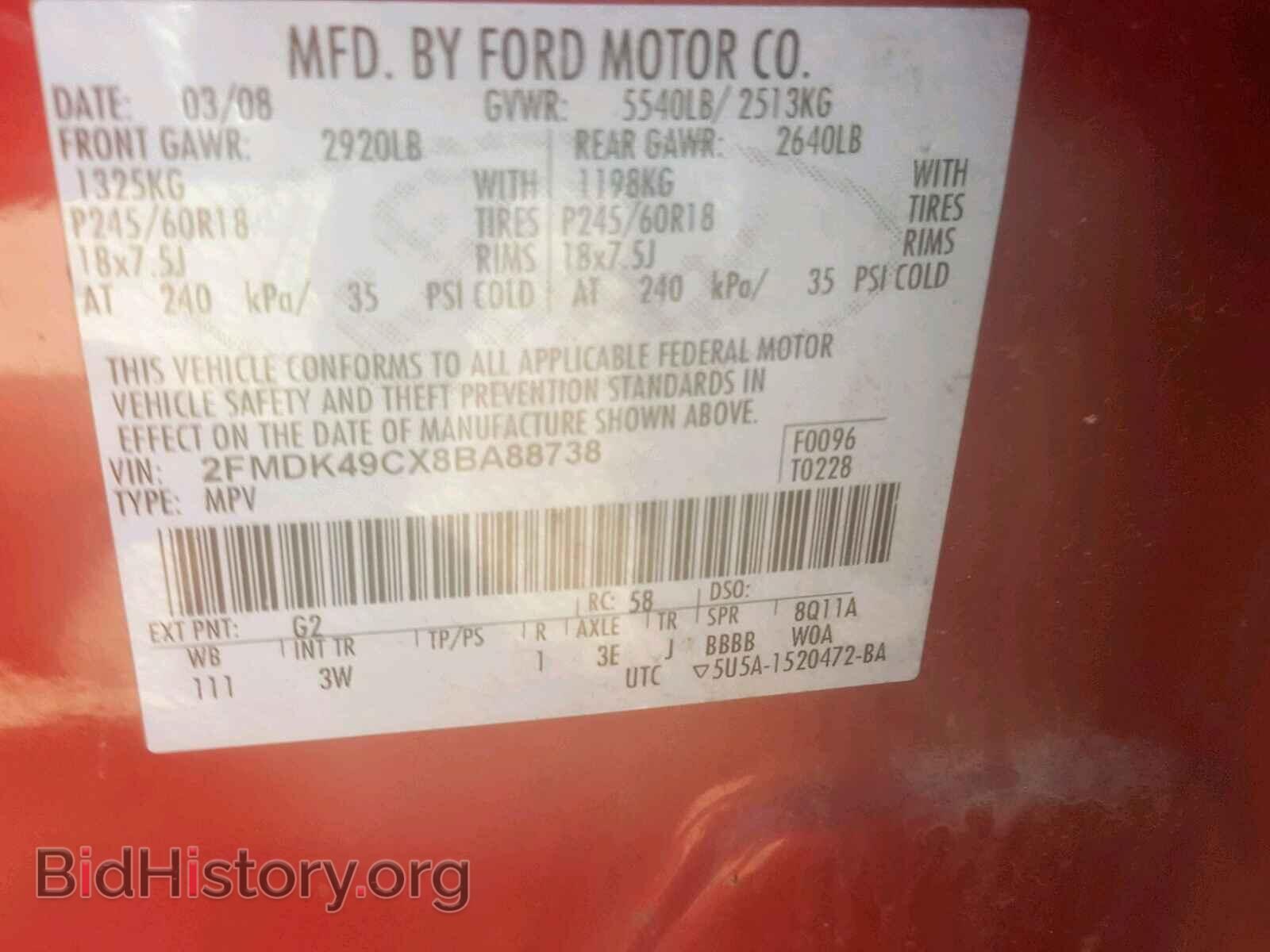 2008 FORD EDGE - VIN: 2FMDK49CX8BA88738 - Фото 10