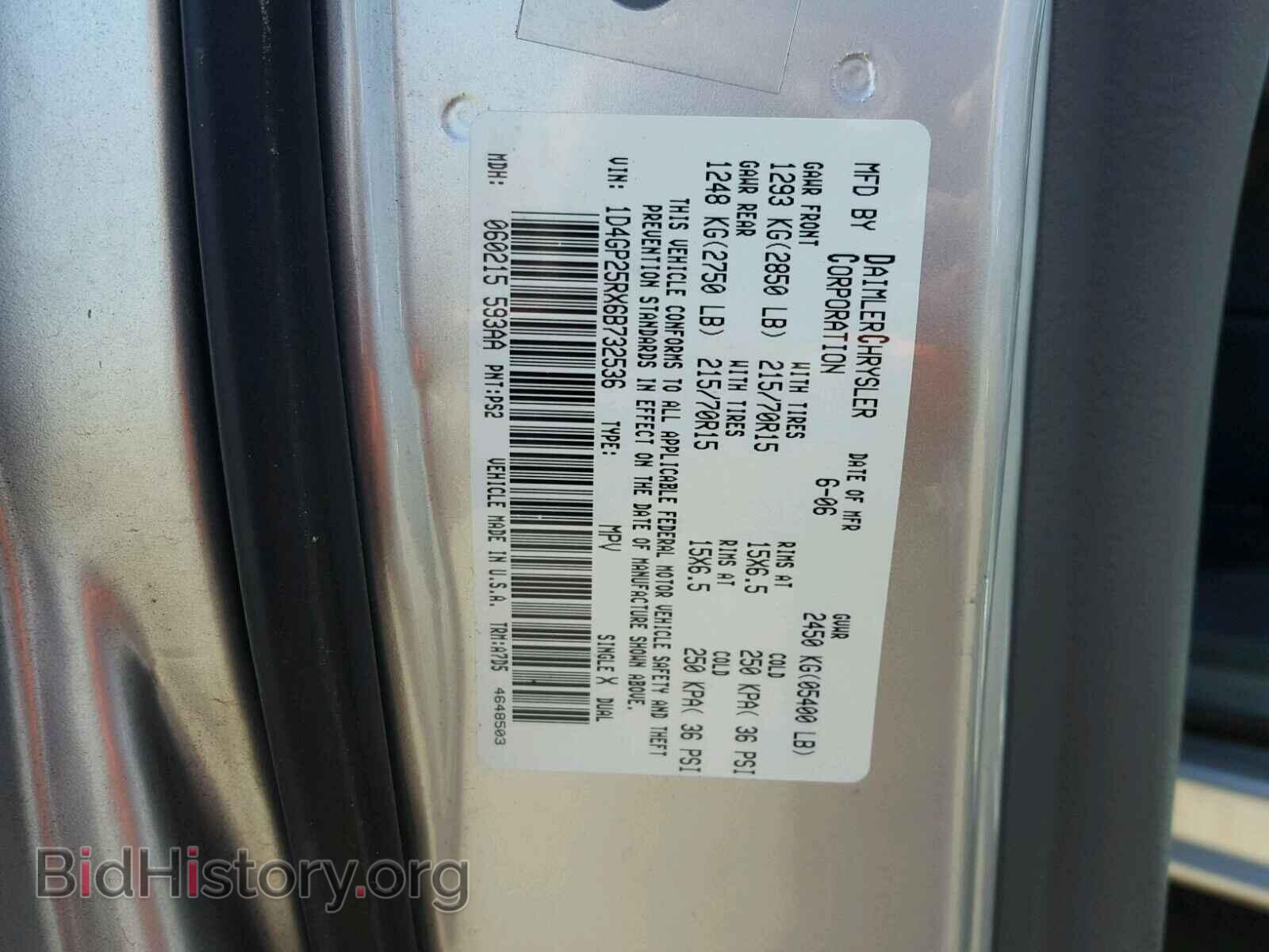 2006 DODGE CARAVAN - VIN: 1D4GP25RX6B732536 - Photo 10