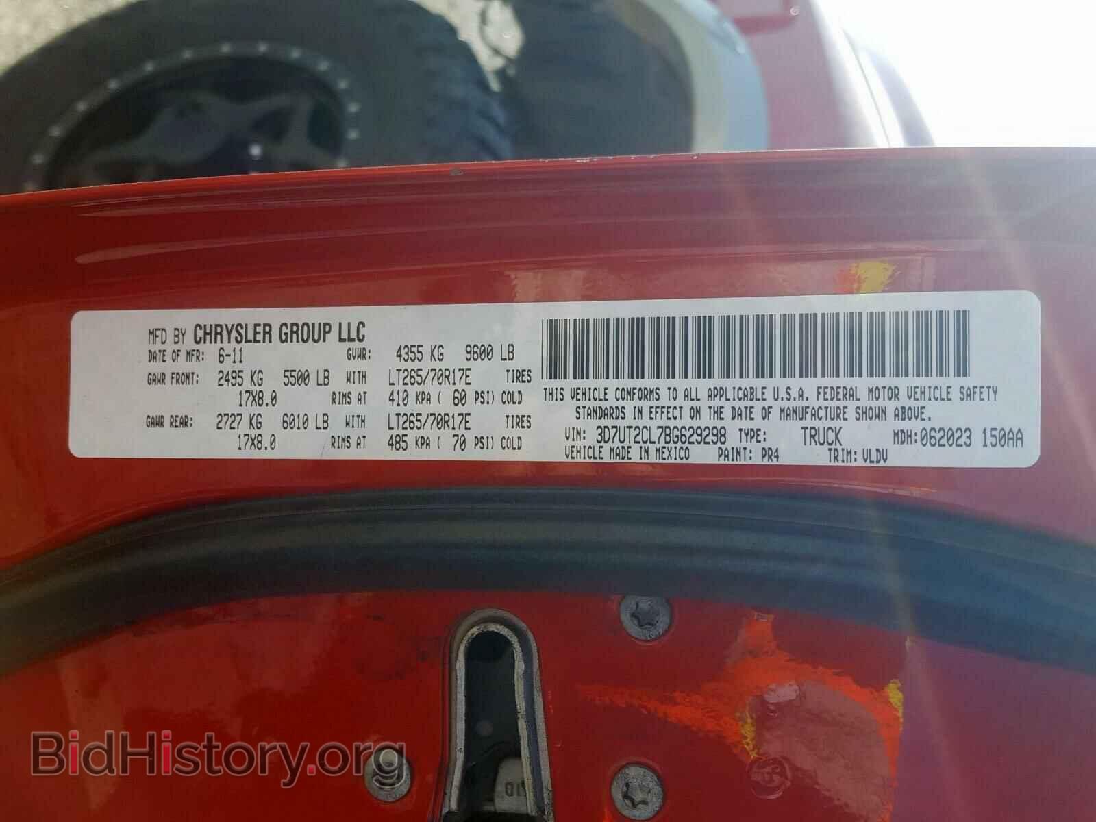 2011 DODGE RAM 2500 - VIN: 3D7UT2CL7BG629298 - Фото 10