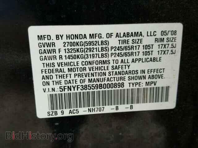 2009 HONDA PILOT - VIN: 5FNYF38559B000898 - Фото 10
