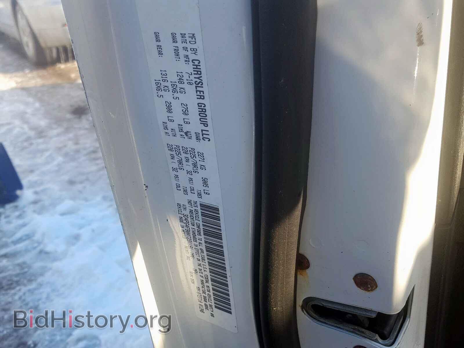 2010 DODGE JOURNEY - VIN: 3D4PG4FB0AT231191 - Фото 10