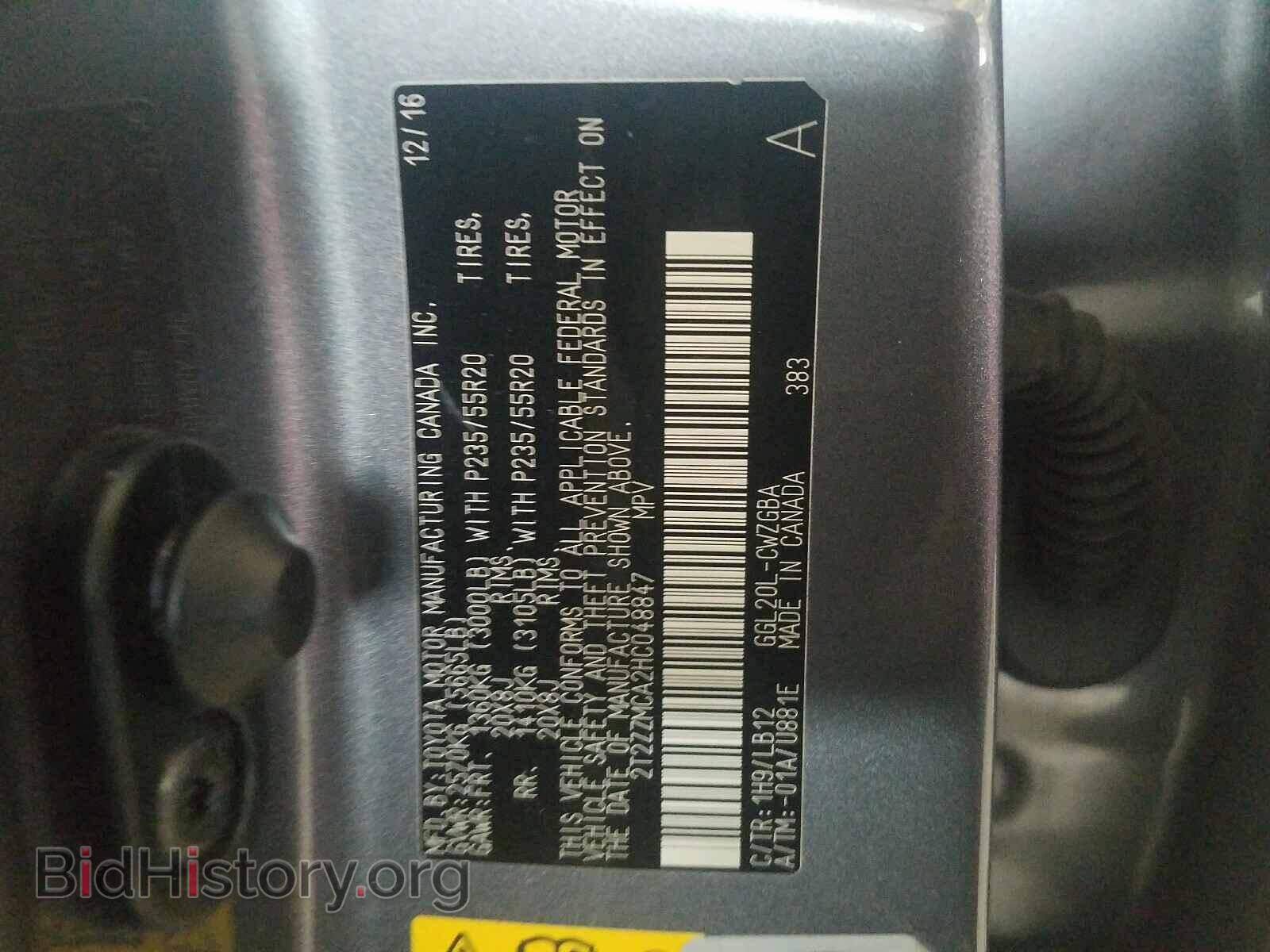 2017 LEXUS RX350 - VIN: 2T2ZZMCA2HC048847 - Фото 10