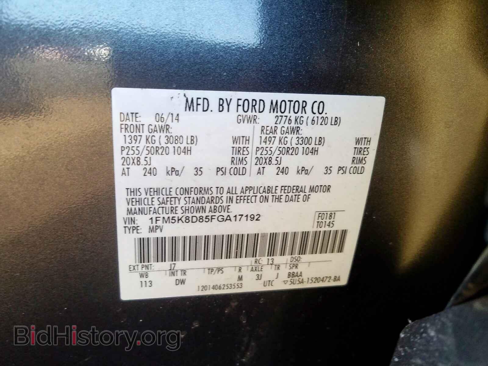2015 FORD EXPLORER - VIN: 1FM5K8D85FGA17192 - Фото 10