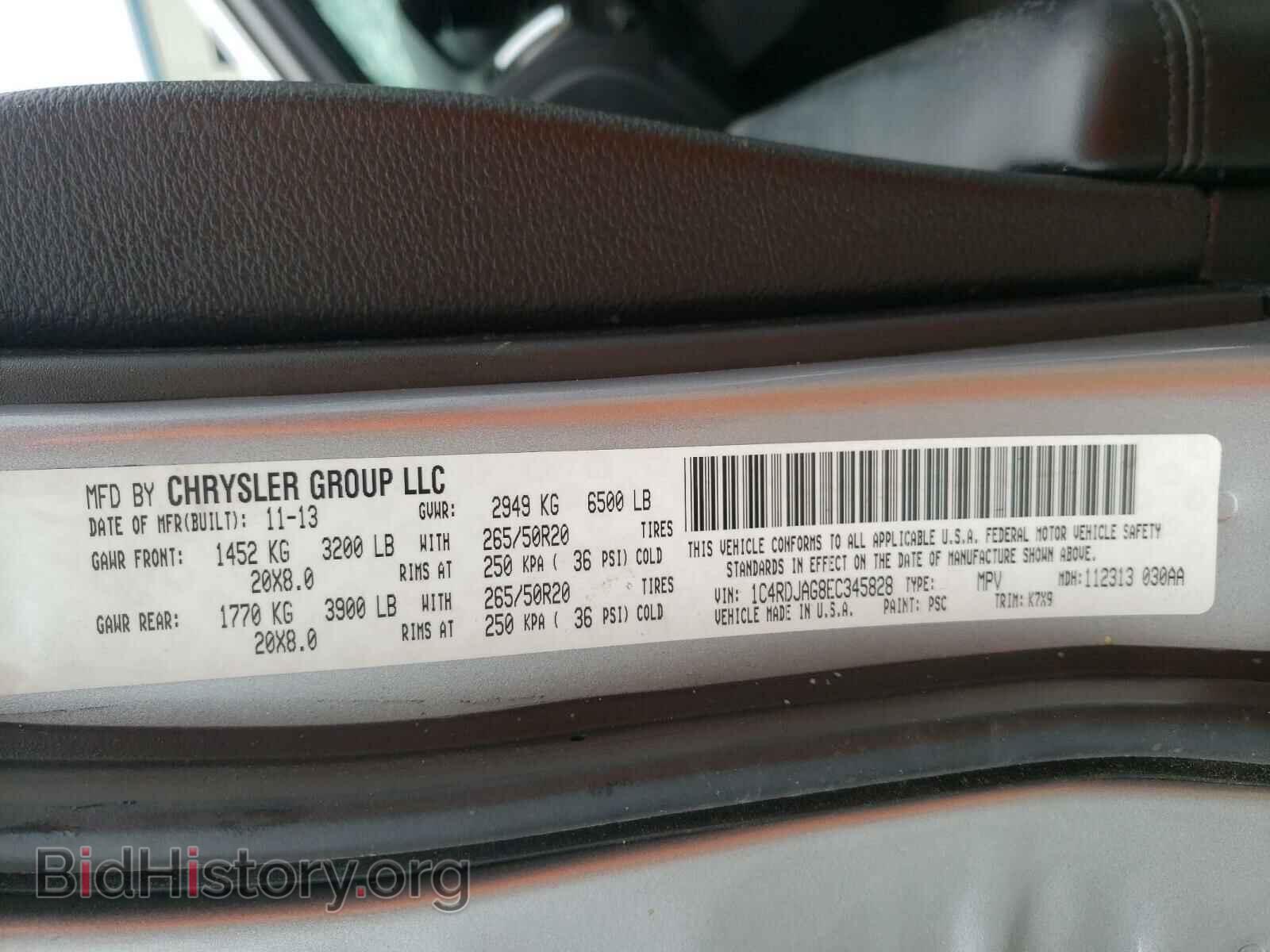 2014 DODGE DURANGO - VIN: 1C4RDJAG8EC345828 - Фото 10