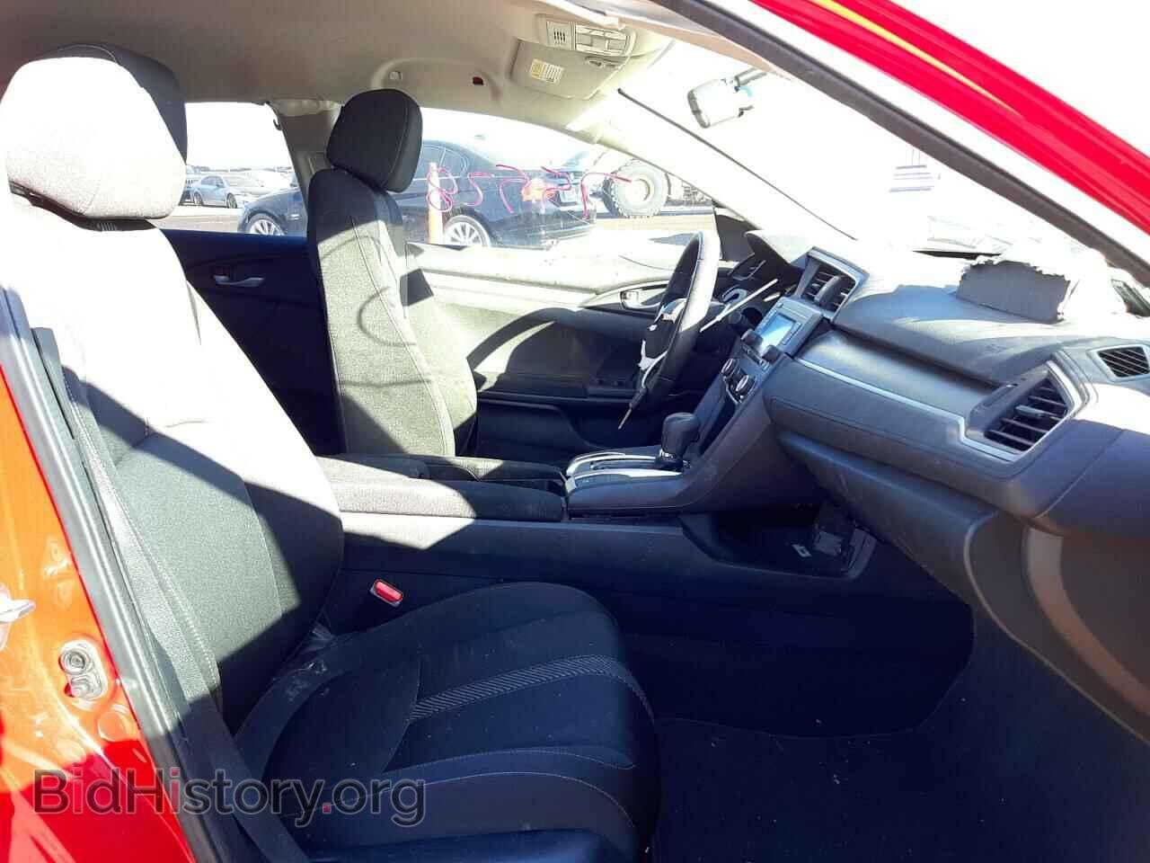2017 HONDA CIVIC - VIN: 2HGFC2F53HH501232 - Фото 5