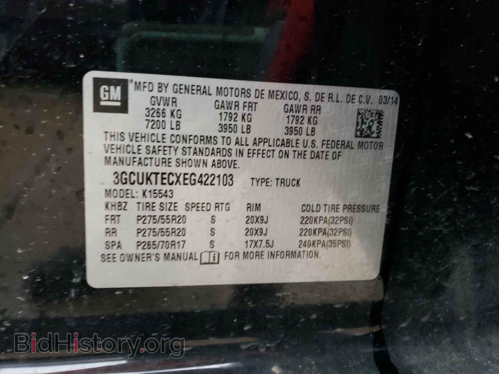 2014 CHEVROLET SILVERADO - VIN: 3GCUKTECXEG422103 - Фото 10