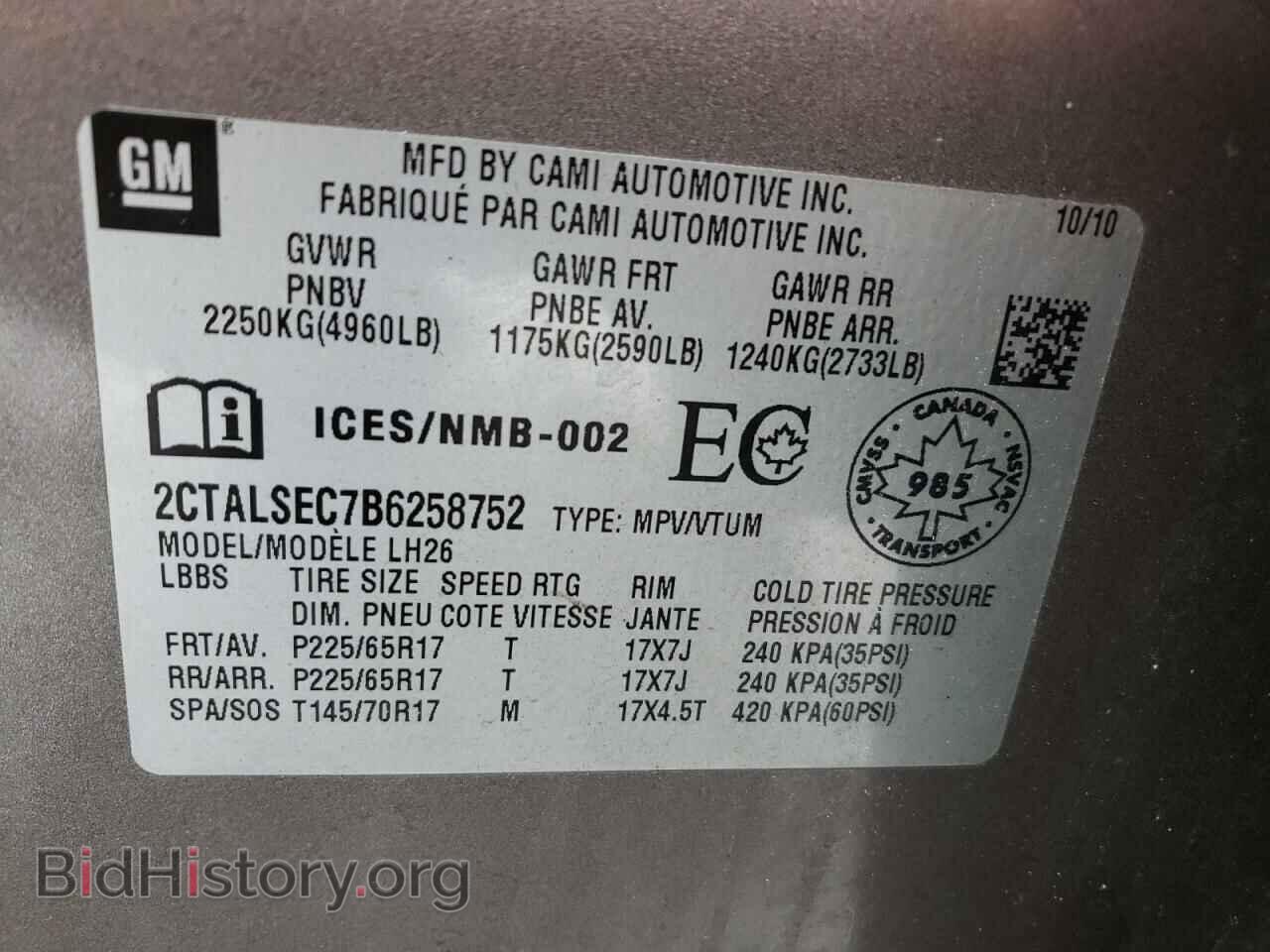 2011 GMC TERRAIN - VIN: 2CTALSEC7B6258752 - Фото 10
