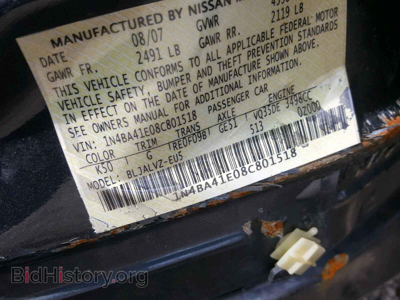 2008 NISSAN MAXIMA - VIN: 1N4BA41E08C801518 - Фото 10