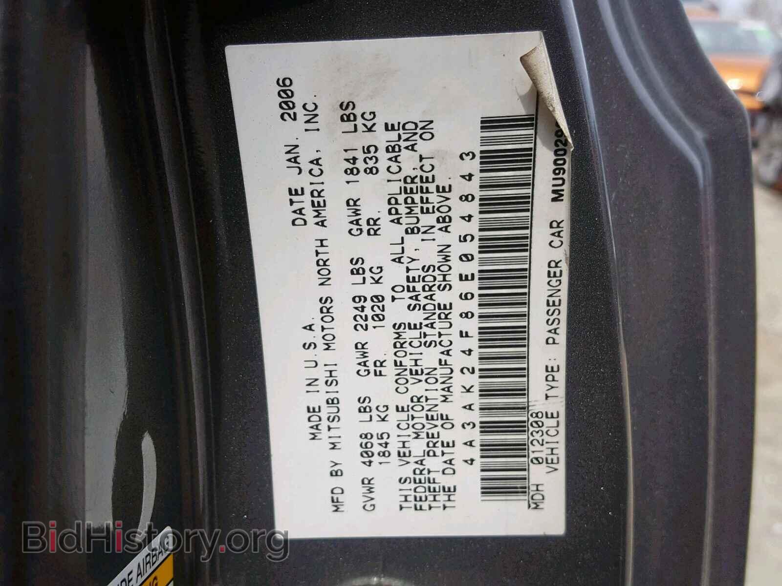 2006 MITSUBISHI ECLIPSE - VIN: 4A3AK24F86E054843 - Фото 10