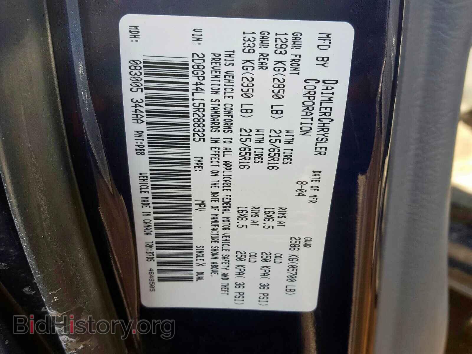 2005 DODGE CARAVAN - VIN: 2D8GP44L15R288325 - Фото 10