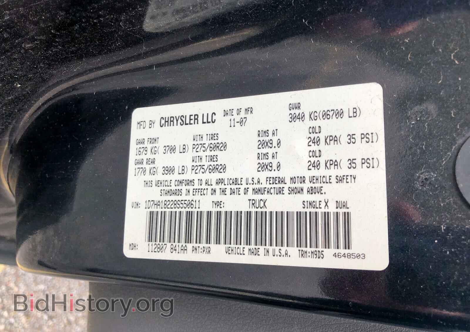 2008 DODGE RAM 1500 - VIN: 1D7HA18228S550611 - Фото 10