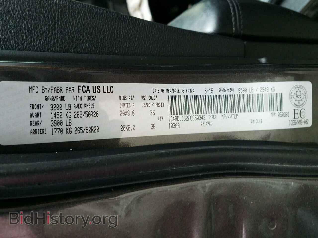 2015 DODGE DURANGO - VIN: 1C4RDJDG2FC850342 - Фото 10