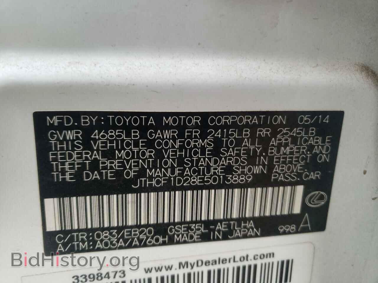 2014 LEXUS IS - VIN: JTHCF1D28E5013889 - Photo 10
