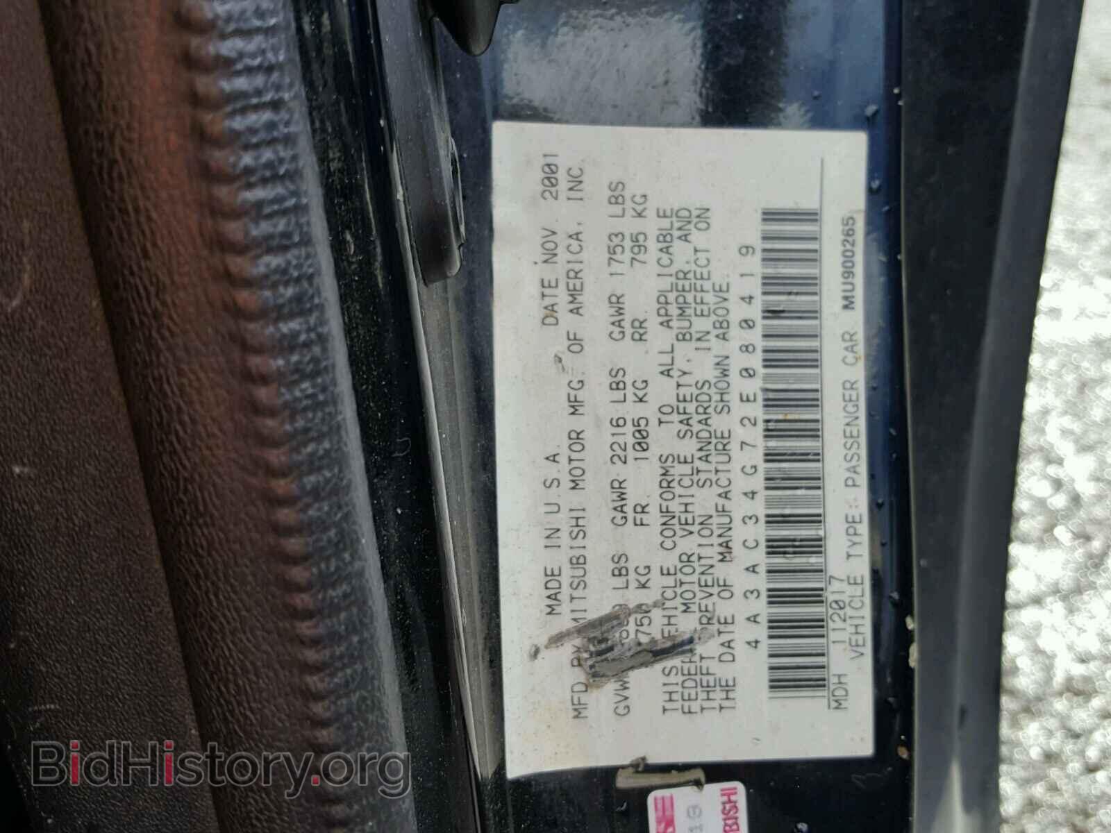 2002 MITSUBISHI ECLIPSE - VIN: 4A3AC34G72E080419 - Photo 10