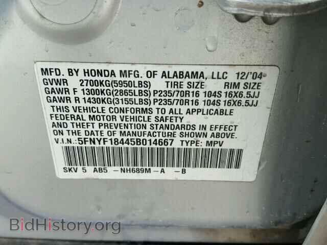 2005 HONDA PILOT - VIN: 5FNYF18445B014667 - Фото 10