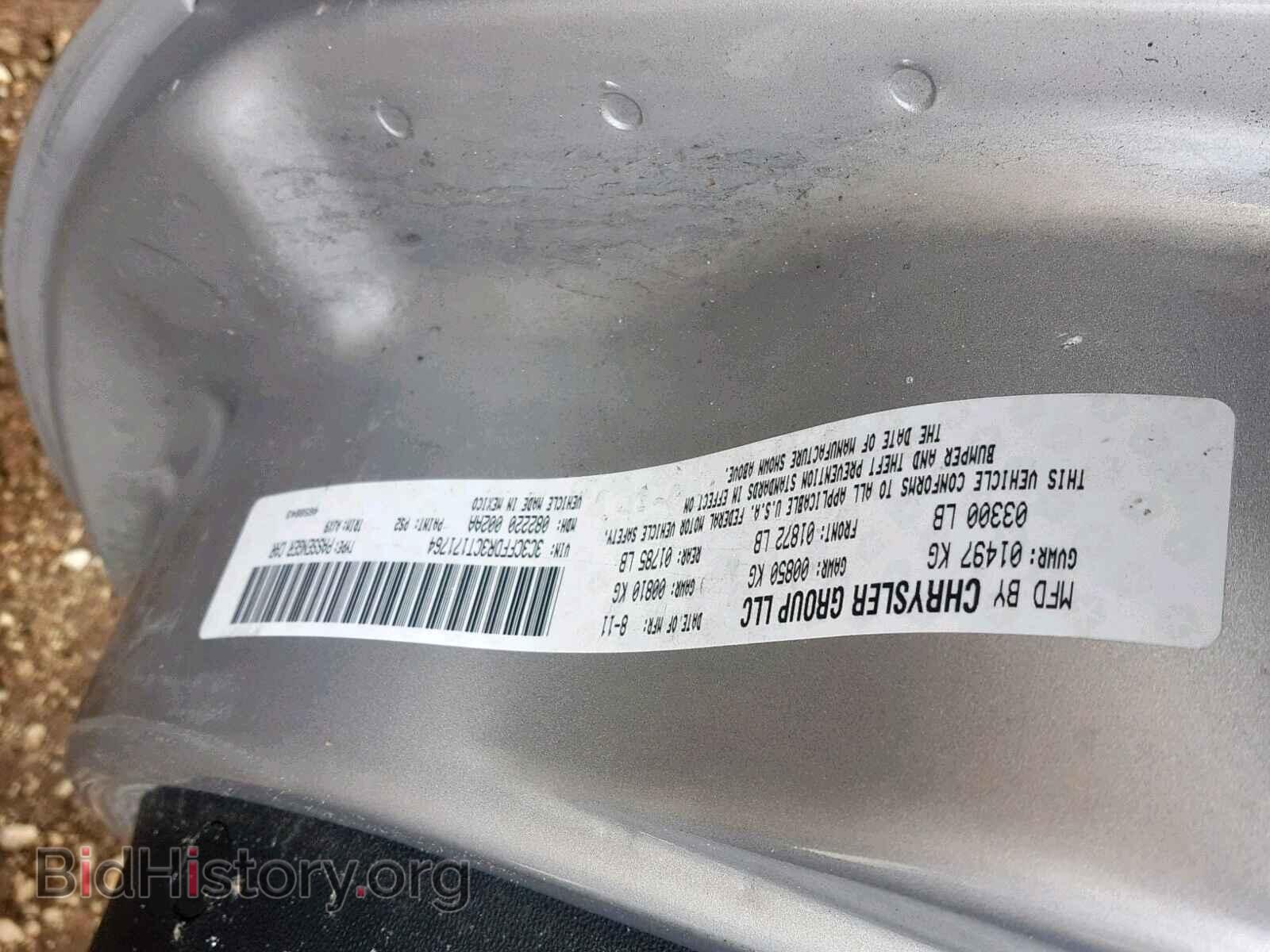 2012 FIAT 500 - VIN: 3C3CFFDR3CT171764 - Фото 10
