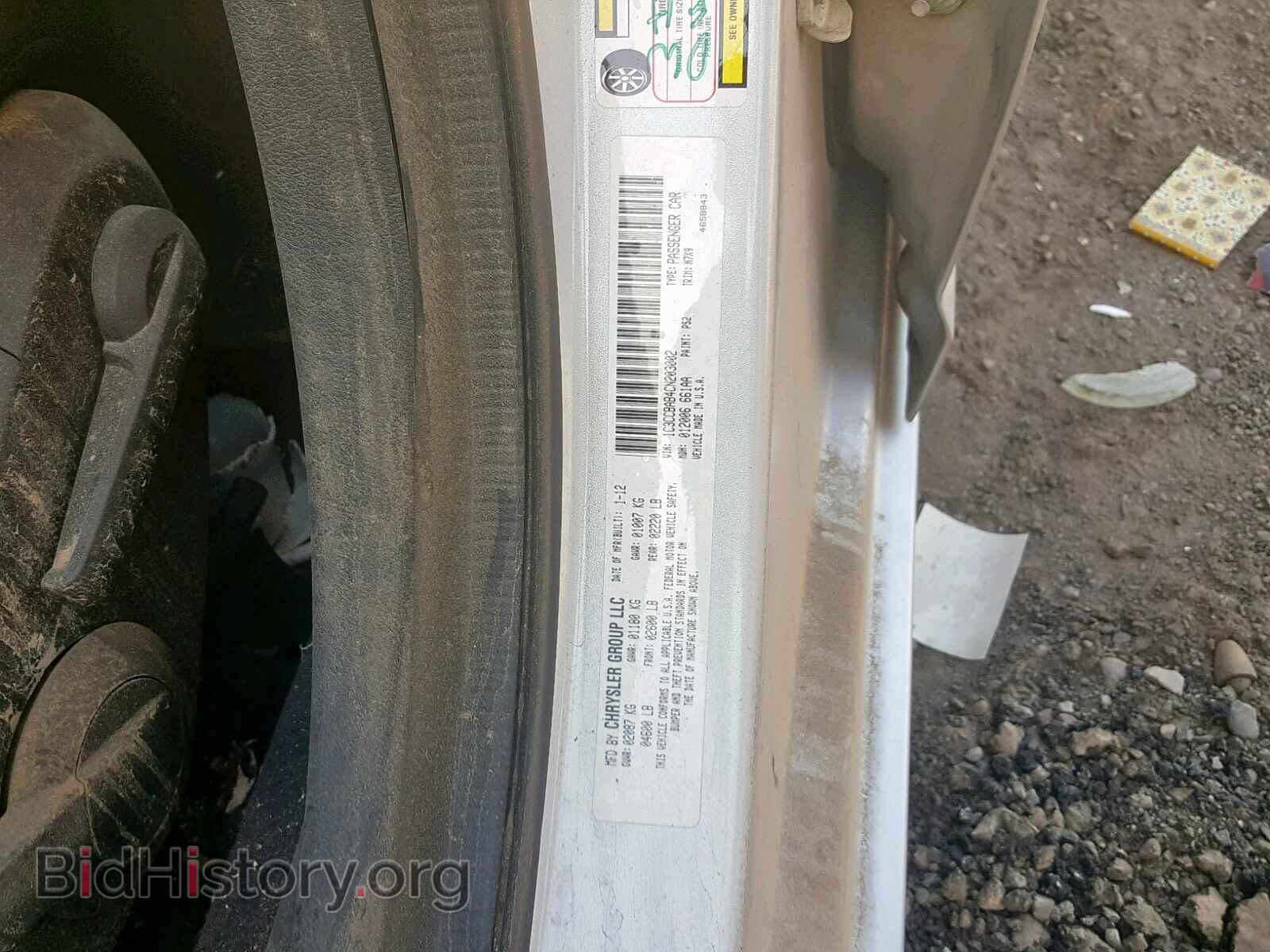 2012 CHRYSLER 200 - VIN: 1C3CCBAB4CN203002 - Фото 10