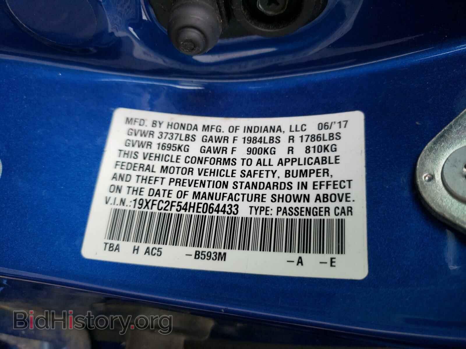 2017 HONDA CIVIC - VIN: 19XFC2F54HE064433 - Фото 10