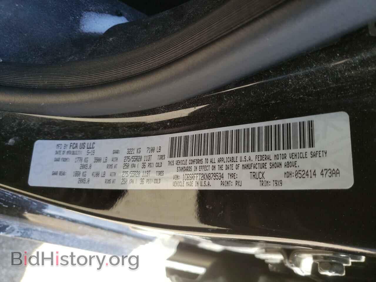 2019 RAM 1500 - VIN: 1C6SRFFT2KN879534 - Фото 10