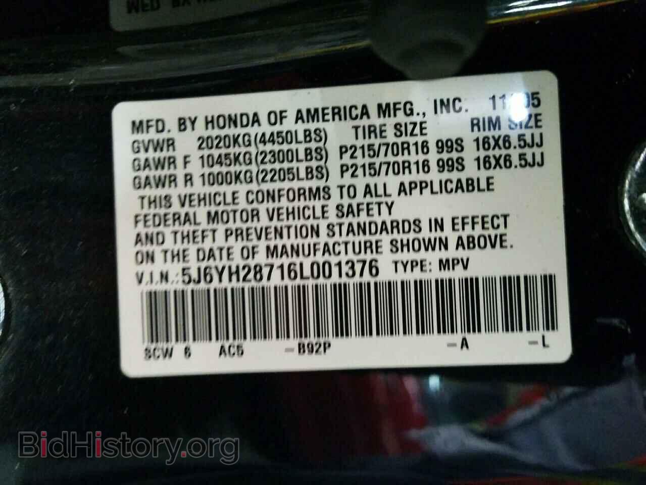 2006 HONDA ELEMENT - VIN: 5J6YH28716L001376 - Фото 10