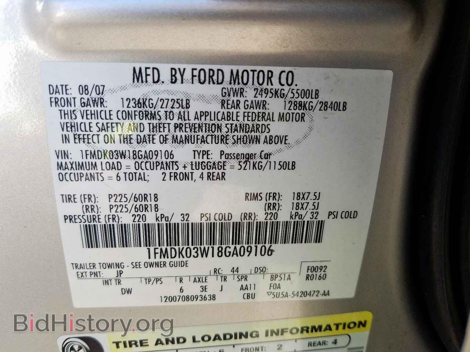 2008 FORD TAURUS - VIN: 1FMDK03W18GA09106 - Фото 10