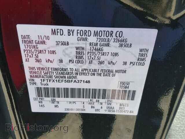 2011 FORD F150 - VIN: 1FTFX1EF5BFA37148 - Фото 10
