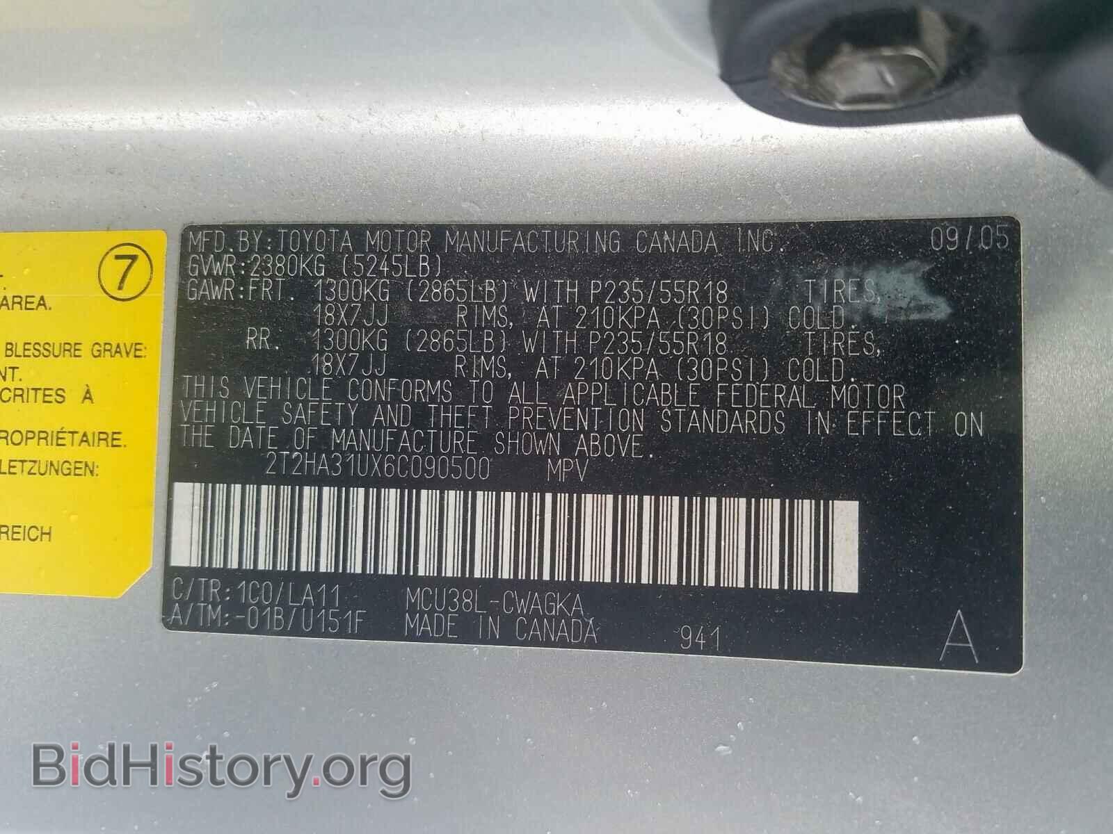2006 LEXUS RX330 - VIN: 2T2HA31UX6C090500 - Фото 10