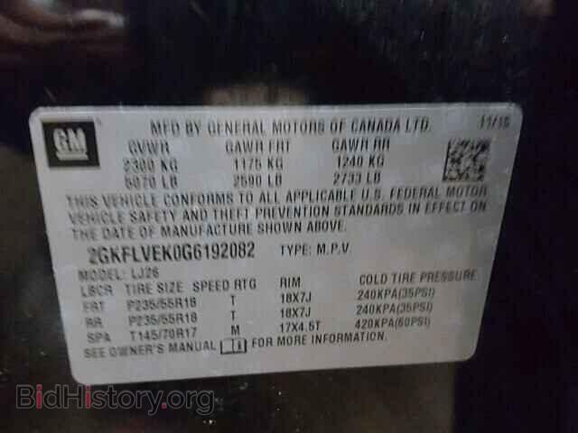 2016 GMC TERRAIN - VIN: 2GKFLVEK0G6192082 - Фото 10